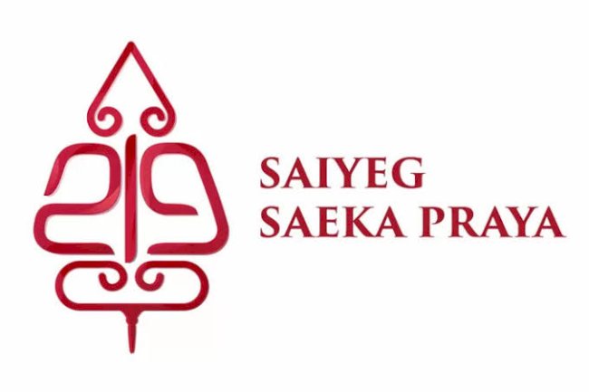 DIRGAHAYU REPUBLIK INDONESIA KE 78